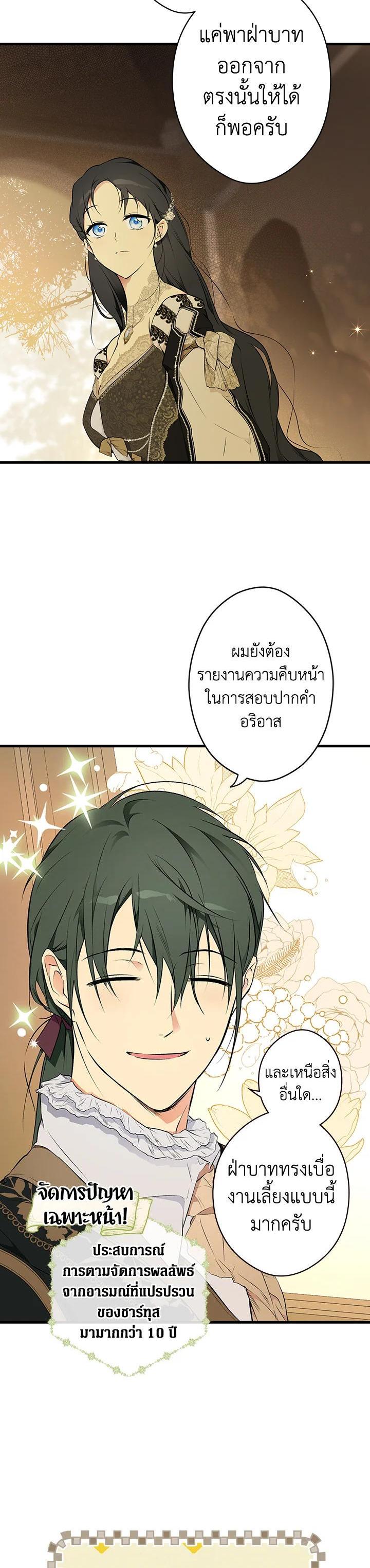 Manga-lc-com อ่านมังงะ อ่านการ์ตูน ออนไลน์ ฟรี The Lady’s Secret ตอนที่ 1 2 3 4 5 6 7 8 9 10 11 12 13 14 ฟรี ไม่มีโฆษณา Manga-lc - อ่าน มังงะ อ่าน การ์ตูน ออนไลน์ อ่านมังงะ ฟรี