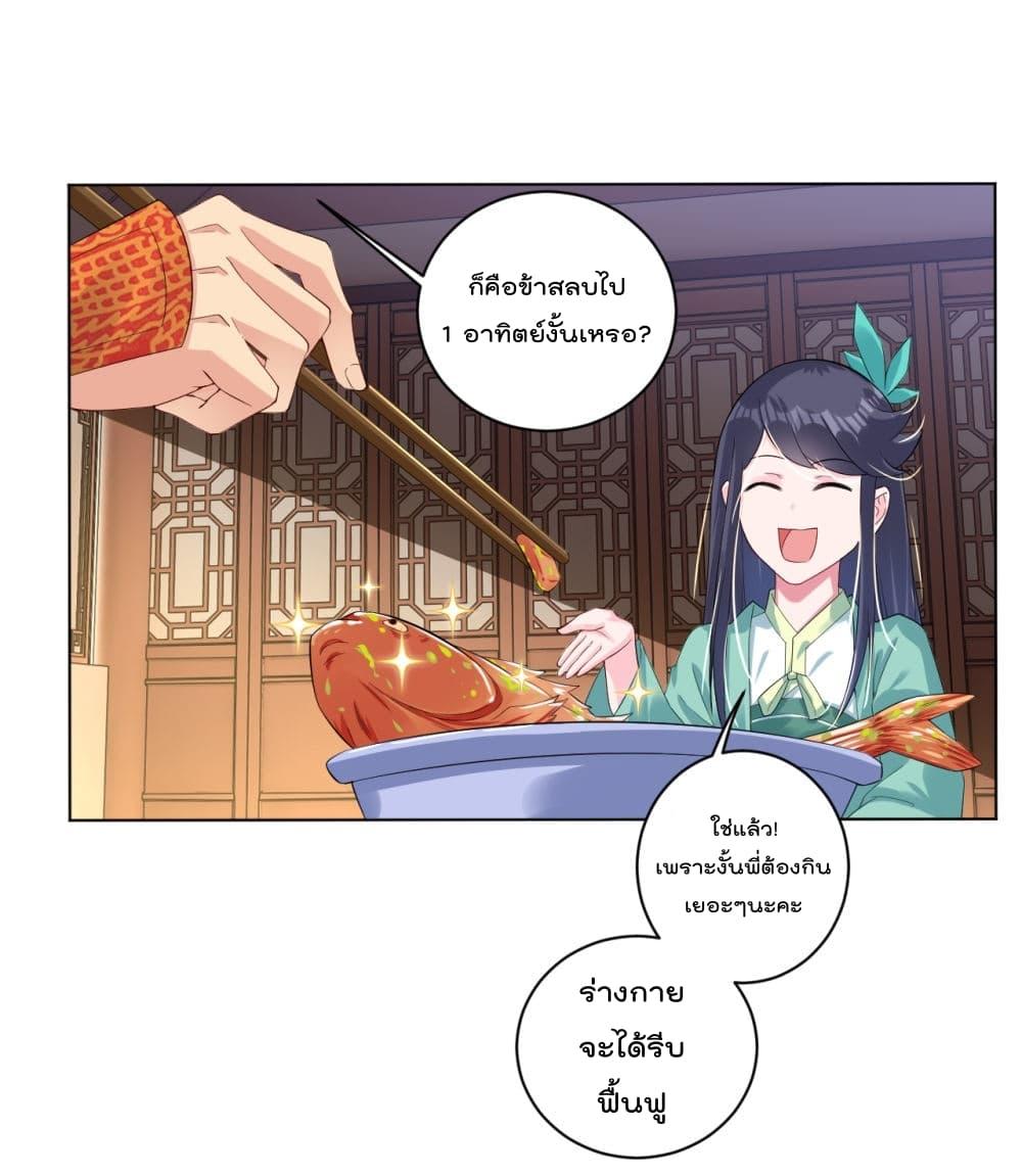 Manga-lc-com อ่านมังงะ อ่านการ์ตูน ออนไลน์ ฟรี Rebirth God of War – การกลับมาล้างแค้นของเทพสงคราม ตอนที่ 1 2 3 4 5 6 7 8 9 10 11 12 13 14 ฟรี ไม่มีโฆษณา Manga-lc - อ่าน มังงะ อ่าน การ์ตูน ออนไลน์ อ่านมังงะ ฟรี