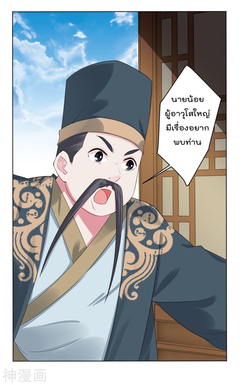 Manga-lc-com อ่านมังงะ อ่านการ์ตูน ออนไลน์ ฟรี Rebirth God of War – การกลับมาล้างแค้นของเทพสงคราม ตอนที่ 1 2 3 4 5 6 7 8 9 10 11 12 13 14 ฟรี ไม่มีโฆษณา Manga-lc - อ่าน มังงะ อ่าน การ์ตูน ออนไลน์ อ่านมังงะ ฟรี