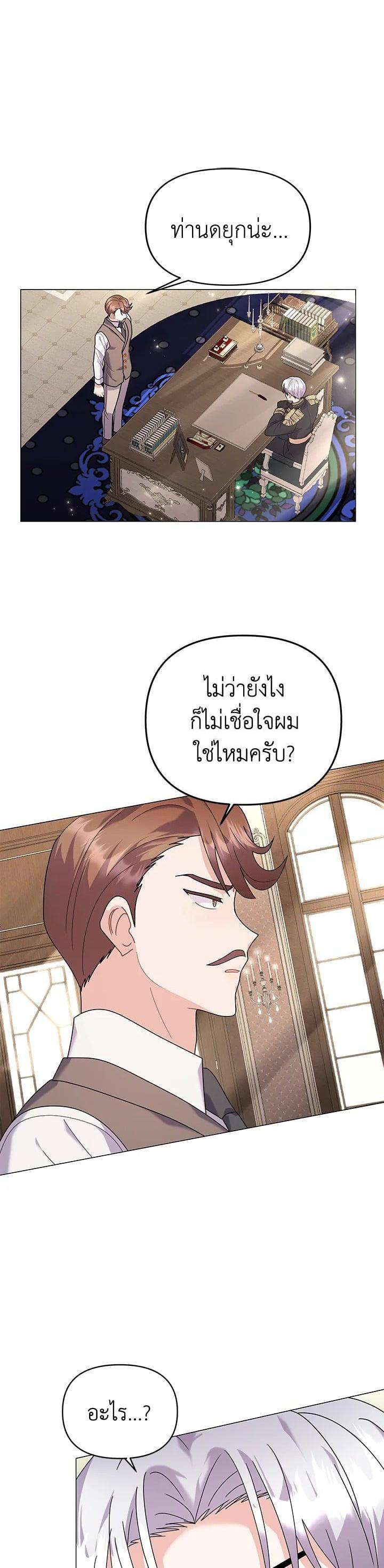 Manga-lc-com อ่านมังงะ อ่านการ์ตูน ออนไลน์ ฟรี The Little Landlady ตอนที่ 1 2 3 4 5 6 7 8 9 10 11 12 13 14 ฟรี ไม่มีโฆษณา Manga-lc - อ่าน มังงะ อ่าน การ์ตูน ออนไลน์ อ่านมังงะ ฟรี