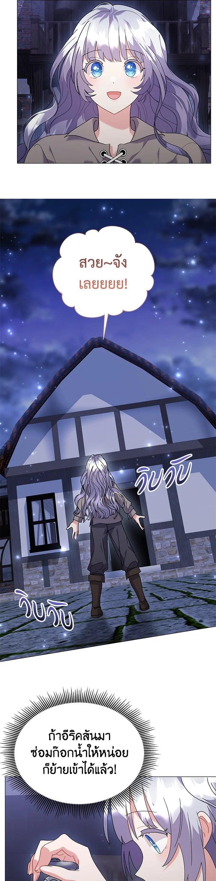 Manga-lc-com อ่านมังงะ อ่านการ์ตูน ออนไลน์ ฟรี The Little Landlady ตอนที่ 1 2 3 4 5 6 7 8 9 10 11 12 13 14 ฟรี ไม่มีโฆษณา Manga-lc - อ่าน มังงะ อ่าน การ์ตูน ออนไลน์ อ่านมังงะ ฟรี