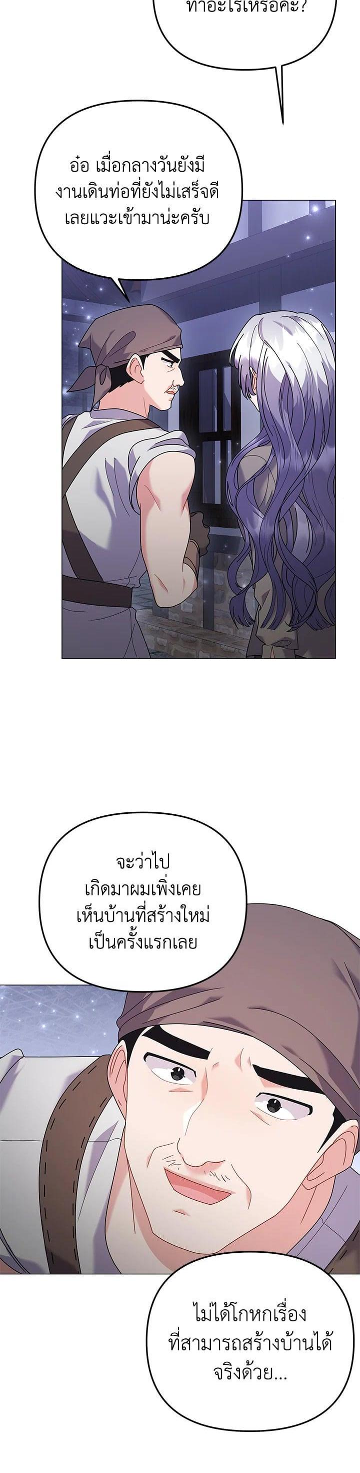 Manga-lc-com อ่านมังงะ อ่านการ์ตูน ออนไลน์ ฟรี The Little Landlady ตอนที่ 1 2 3 4 5 6 7 8 9 10 11 12 13 14 ฟรี ไม่มีโฆษณา Manga-lc - อ่าน มังงะ อ่าน การ์ตูน ออนไลน์ อ่านมังงะ ฟรี