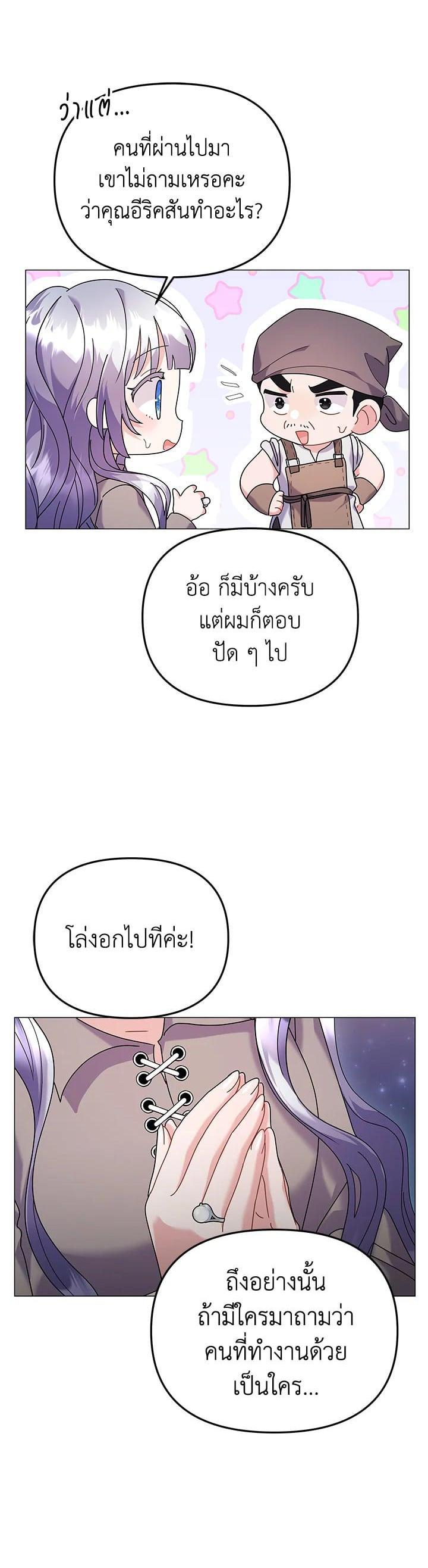 Manga-lc-com อ่านมังงะ อ่านการ์ตูน ออนไลน์ ฟรี The Little Landlady ตอนที่ 1 2 3 4 5 6 7 8 9 10 11 12 13 14 ฟรี ไม่มีโฆษณา Manga-lc - อ่าน มังงะ อ่าน การ์ตูน ออนไลน์ อ่านมังงะ ฟรี