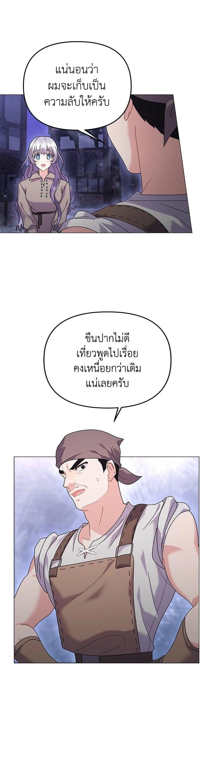 Manga-lc-com อ่านมังงะ อ่านการ์ตูน ออนไลน์ ฟรี The Little Landlady ตอนที่ 1 2 3 4 5 6 7 8 9 10 11 12 13 14 ฟรี ไม่มีโฆษณา Manga-lc - อ่าน มังงะ อ่าน การ์ตูน ออนไลน์ อ่านมังงะ ฟรี