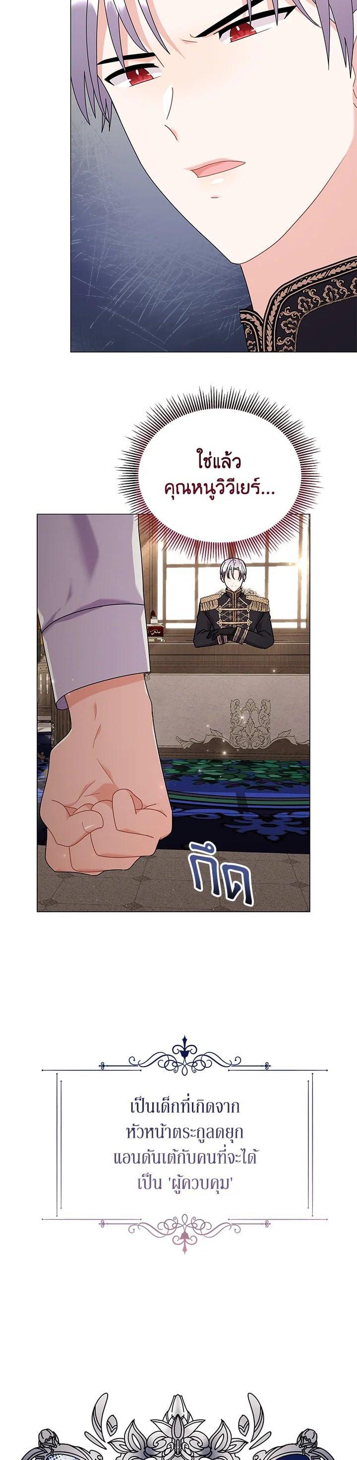 Manga-lc-com อ่านมังงะ อ่านการ์ตูน ออนไลน์ ฟรี The Little Landlady ตอนที่ 1 2 3 4 5 6 7 8 9 10 11 12 13 14 ฟรี ไม่มีโฆษณา Manga-lc - อ่าน มังงะ อ่าน การ์ตูน ออนไลน์ อ่านมังงะ ฟรี