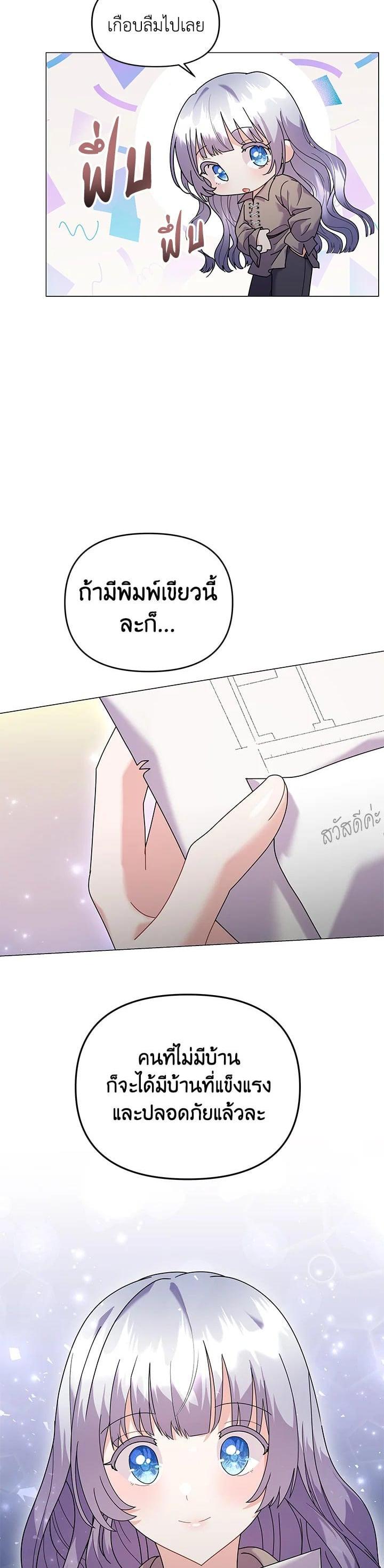 Manga-lc-com อ่านมังงะ อ่านการ์ตูน ออนไลน์ ฟรี The Little Landlady ตอนที่ 1 2 3 4 5 6 7 8 9 10 11 12 13 14 ฟรี ไม่มีโฆษณา Manga-lc - อ่าน มังงะ อ่าน การ์ตูน ออนไลน์ อ่านมังงะ ฟรี