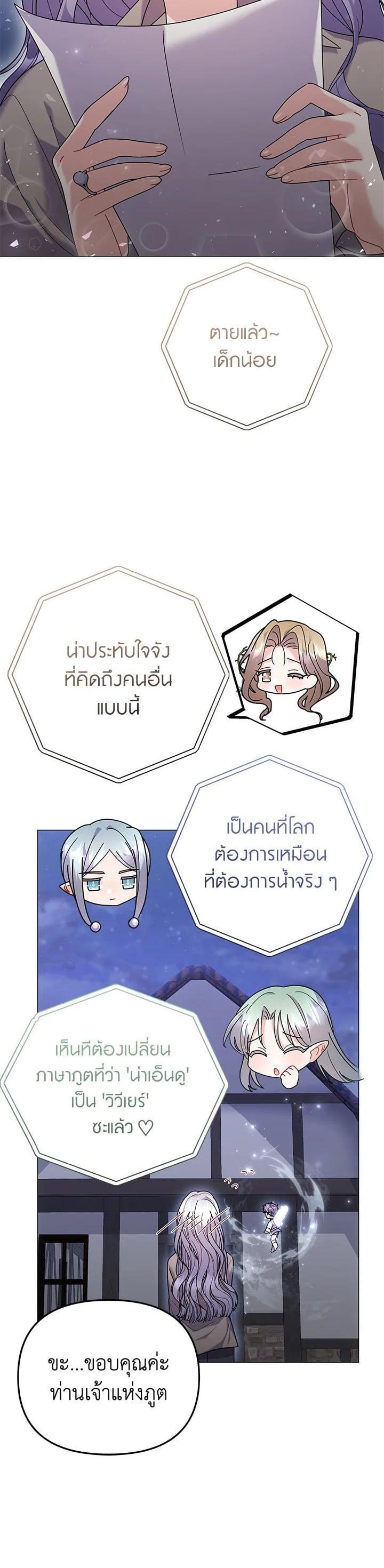 Manga-lc-com อ่านมังงะ อ่านการ์ตูน ออนไลน์ ฟรี The Little Landlady ตอนที่ 1 2 3 4 5 6 7 8 9 10 11 12 13 14 ฟรี ไม่มีโฆษณา Manga-lc - อ่าน มังงะ อ่าน การ์ตูน ออนไลน์ อ่านมังงะ ฟรี