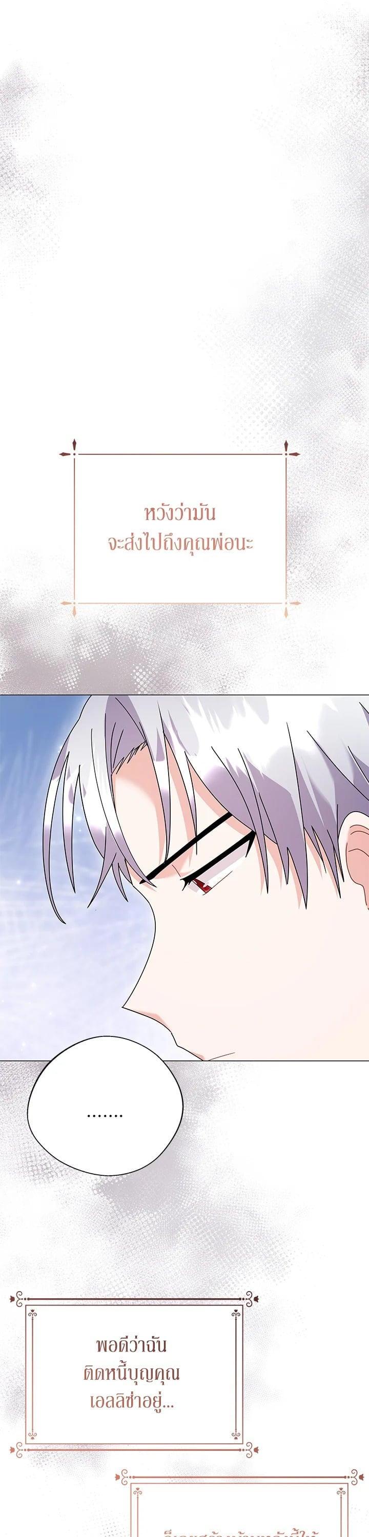 Manga-lc-com อ่านมังงะ อ่านการ์ตูน ออนไลน์ ฟรี The Little Landlady ตอนที่ 1 2 3 4 5 6 7 8 9 10 11 12 13 14 ฟรี ไม่มีโฆษณา Manga-lc - อ่าน มังงะ อ่าน การ์ตูน ออนไลน์ อ่านมังงะ ฟรี