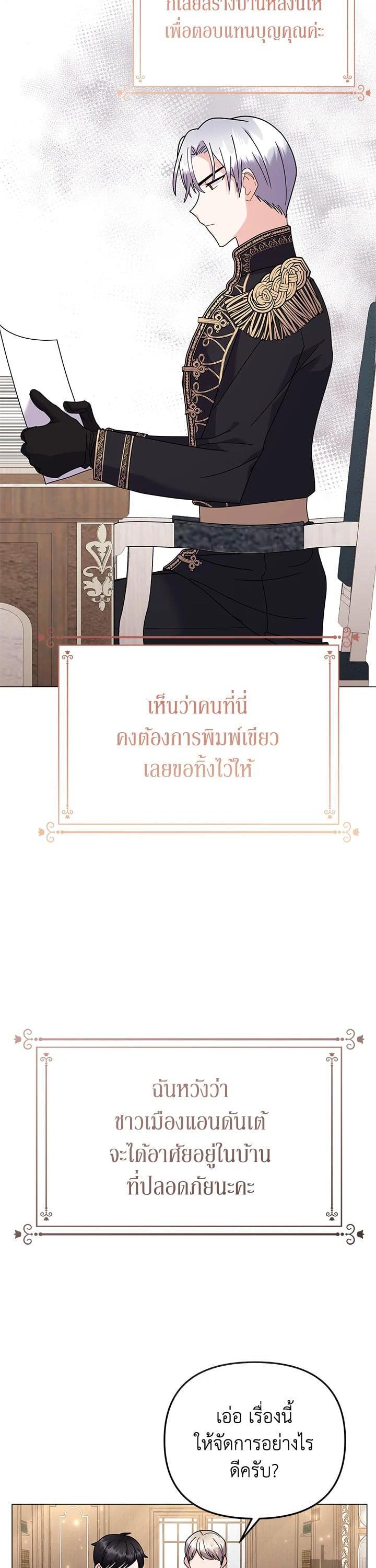 Manga-lc-com อ่านมังงะ อ่านการ์ตูน ออนไลน์ ฟรี The Little Landlady ตอนที่ 1 2 3 4 5 6 7 8 9 10 11 12 13 14 ฟรี ไม่มีโฆษณา Manga-lc - อ่าน มังงะ อ่าน การ์ตูน ออนไลน์ อ่านมังงะ ฟรี
