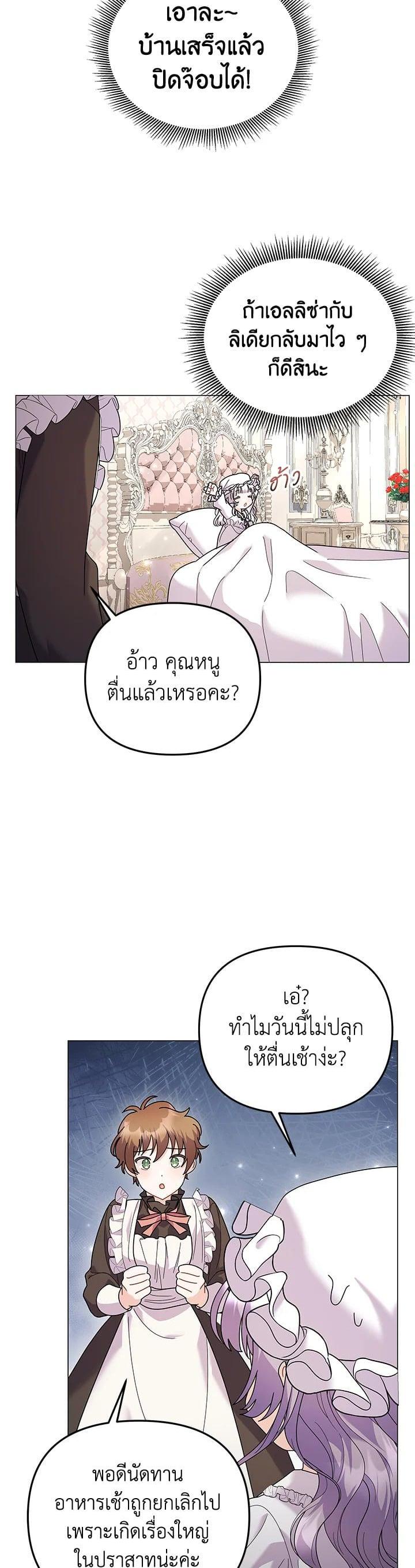 Manga-lc-com อ่านมังงะ อ่านการ์ตูน ออนไลน์ ฟรี The Little Landlady ตอนที่ 1 2 3 4 5 6 7 8 9 10 11 12 13 14 ฟรี ไม่มีโฆษณา Manga-lc - อ่าน มังงะ อ่าน การ์ตูน ออนไลน์ อ่านมังงะ ฟรี