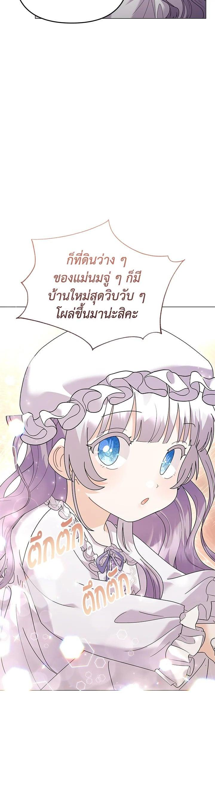 Manga-lc-com อ่านมังงะ อ่านการ์ตูน ออนไลน์ ฟรี The Little Landlady ตอนที่ 1 2 3 4 5 6 7 8 9 10 11 12 13 14 ฟรี ไม่มีโฆษณา Manga-lc - อ่าน มังงะ อ่าน การ์ตูน ออนไลน์ อ่านมังงะ ฟรี