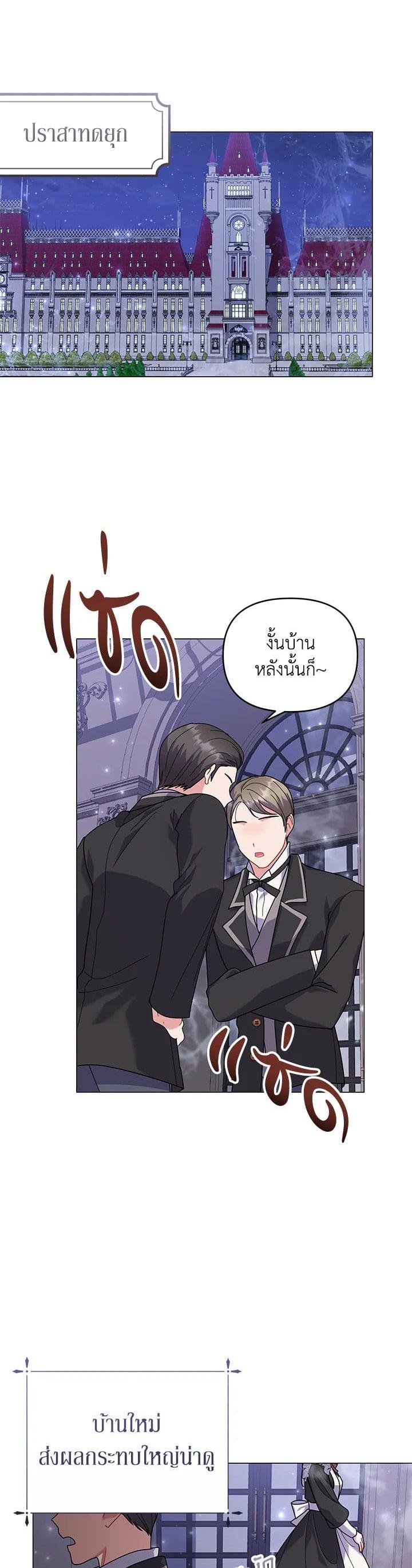 Manga-lc-com อ่านมังงะ อ่านการ์ตูน ออนไลน์ ฟรี The Little Landlady ตอนที่ 1 2 3 4 5 6 7 8 9 10 11 12 13 14 ฟรี ไม่มีโฆษณา Manga-lc - อ่าน มังงะ อ่าน การ์ตูน ออนไลน์ อ่านมังงะ ฟรี