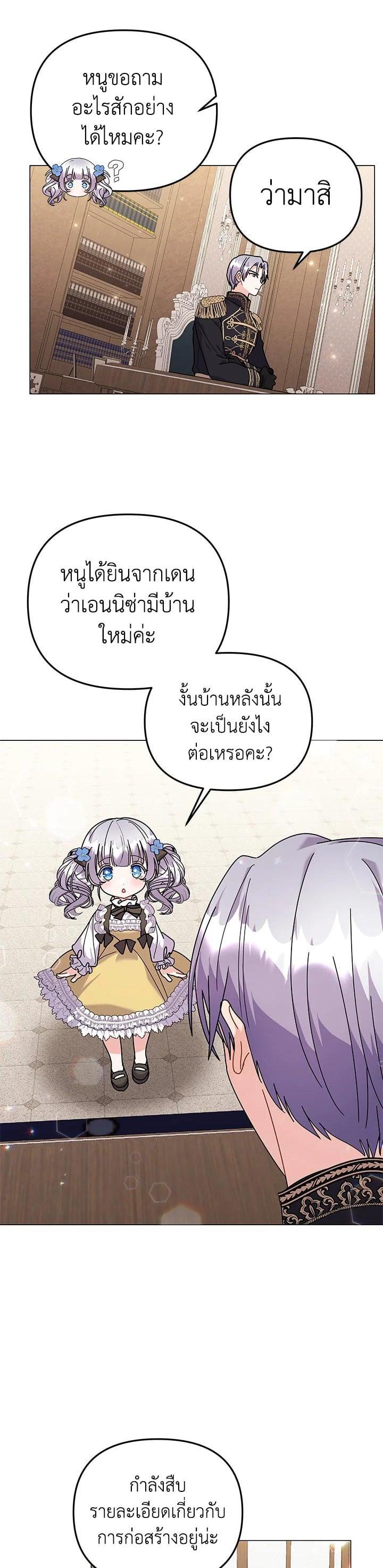 Manga-lc-com อ่านมังงะ อ่านการ์ตูน ออนไลน์ ฟรี The Little Landlady ตอนที่ 1 2 3 4 5 6 7 8 9 10 11 12 13 14 ฟรี ไม่มีโฆษณา Manga-lc - อ่าน มังงะ อ่าน การ์ตูน ออนไลน์ อ่านมังงะ ฟรี
