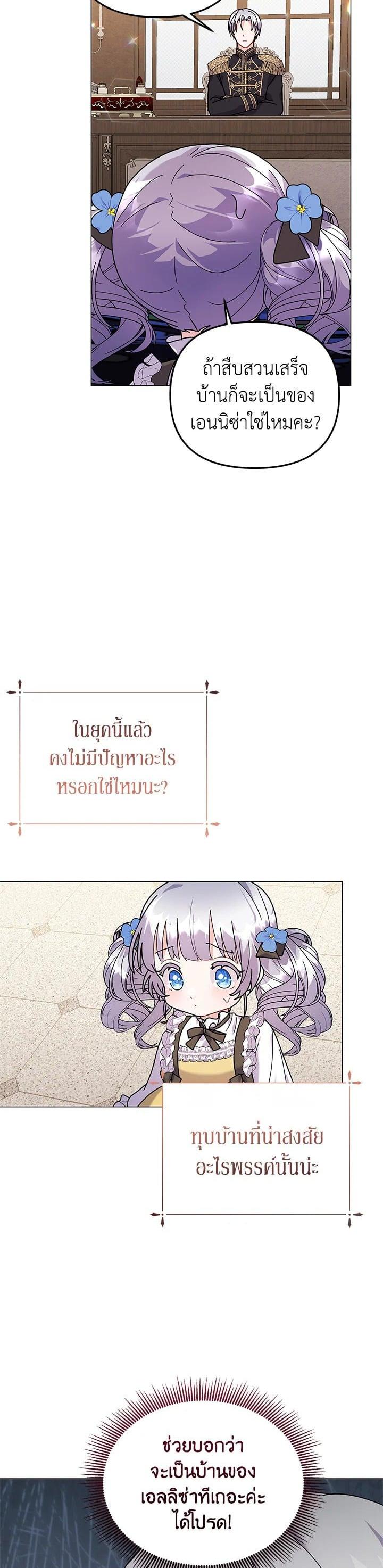 Manga-lc-com อ่านมังงะ อ่านการ์ตูน ออนไลน์ ฟรี The Little Landlady ตอนที่ 1 2 3 4 5 6 7 8 9 10 11 12 13 14 ฟรี ไม่มีโฆษณา Manga-lc - อ่าน มังงะ อ่าน การ์ตูน ออนไลน์ อ่านมังงะ ฟรี