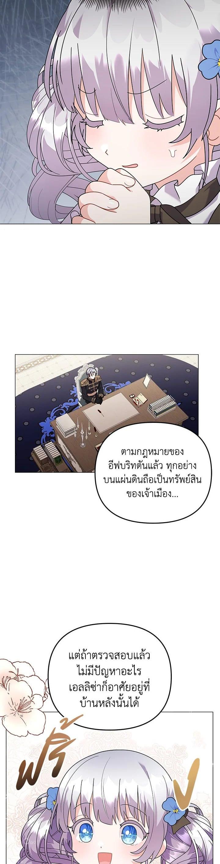 Manga-lc-com อ่านมังงะ อ่านการ์ตูน ออนไลน์ ฟรี The Little Landlady ตอนที่ 1 2 3 4 5 6 7 8 9 10 11 12 13 14 ฟรี ไม่มีโฆษณา Manga-lc - อ่าน มังงะ อ่าน การ์ตูน ออนไลน์ อ่านมังงะ ฟรี
