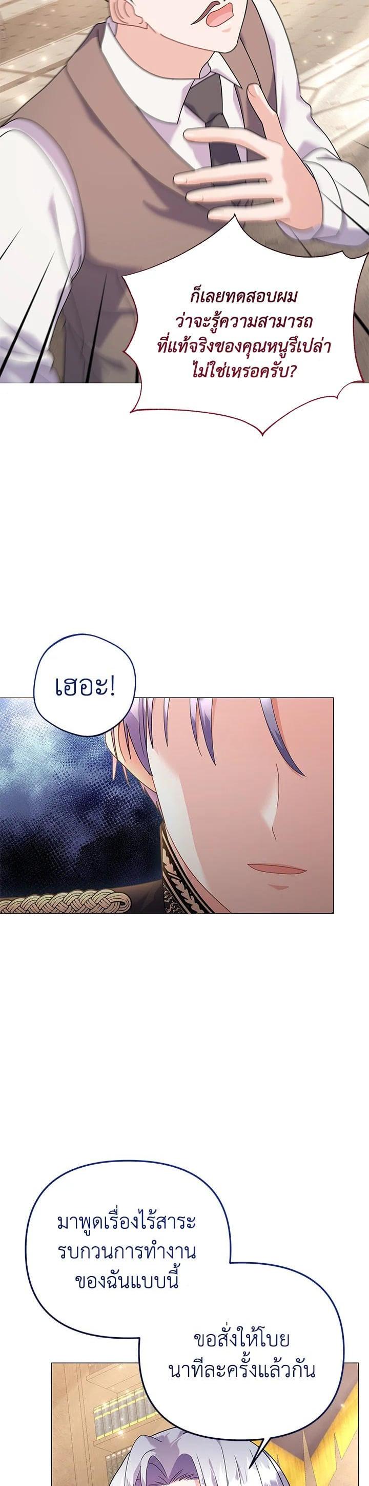 Manga-lc-com อ่านมังงะ อ่านการ์ตูน ออนไลน์ ฟรี The Little Landlady ตอนที่ 1 2 3 4 5 6 7 8 9 10 11 12 13 14 ฟรี ไม่มีโฆษณา Manga-lc - อ่าน มังงะ อ่าน การ์ตูน ออนไลน์ อ่านมังงะ ฟรี