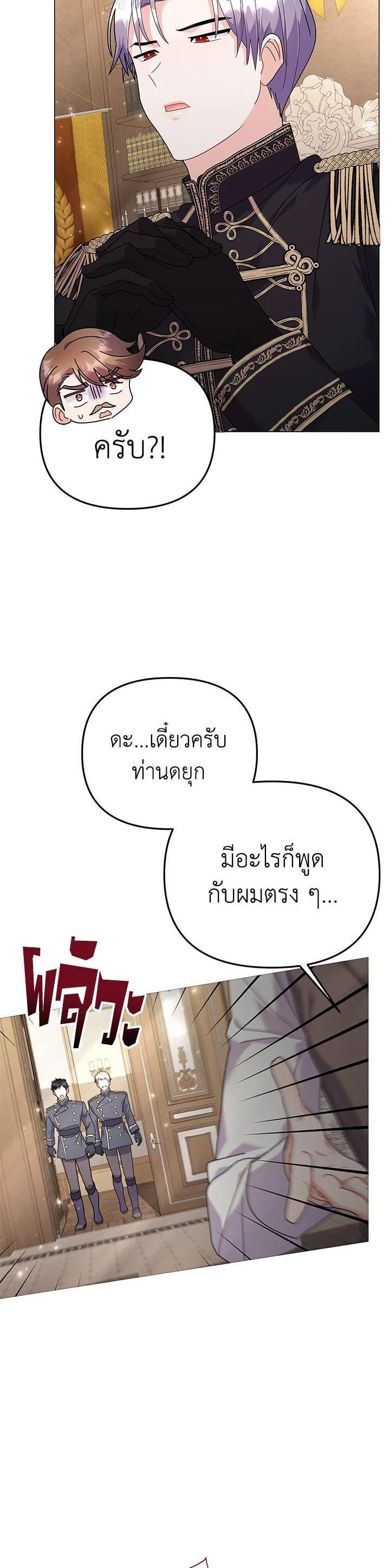 Manga-lc-com อ่านมังงะ อ่านการ์ตูน ออนไลน์ ฟรี The Little Landlady ตอนที่ 1 2 3 4 5 6 7 8 9 10 11 12 13 14 ฟรี ไม่มีโฆษณา Manga-lc - อ่าน มังงะ อ่าน การ์ตูน ออนไลน์ อ่านมังงะ ฟรี