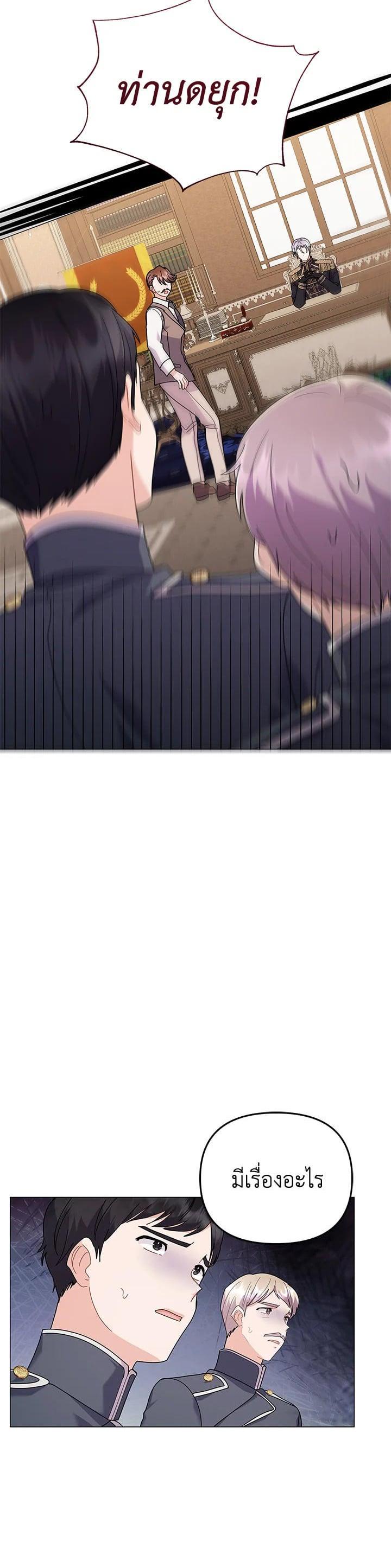 Manga-lc-com อ่านมังงะ อ่านการ์ตูน ออนไลน์ ฟรี The Little Landlady ตอนที่ 1 2 3 4 5 6 7 8 9 10 11 12 13 14 ฟรี ไม่มีโฆษณา Manga-lc - อ่าน มังงะ อ่าน การ์ตูน ออนไลน์ อ่านมังงะ ฟรี