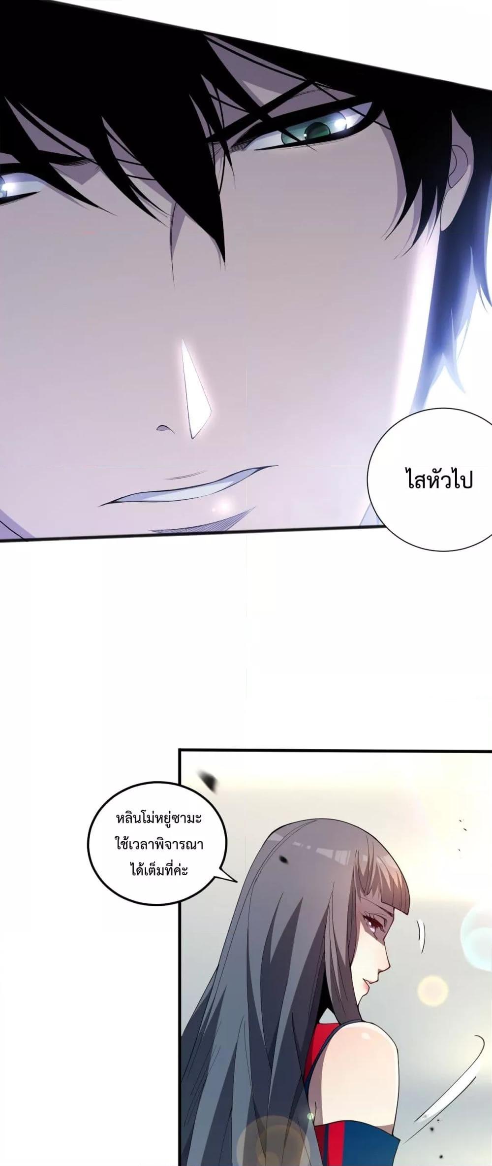 Manga-lc-com อ่านมังงะ อ่านการ์ตูน ออนไลน์ ฟรี NecromancerKin ตอนที่ 1 2 3 4 5 6 7 8 9 10 11 12 13 14 ฟรี ไม่มีโฆษณา Manga-lc - อ่าน มังงะ อ่าน การ์ตูน ออนไลน์ อ่านมังงะ ฟรี