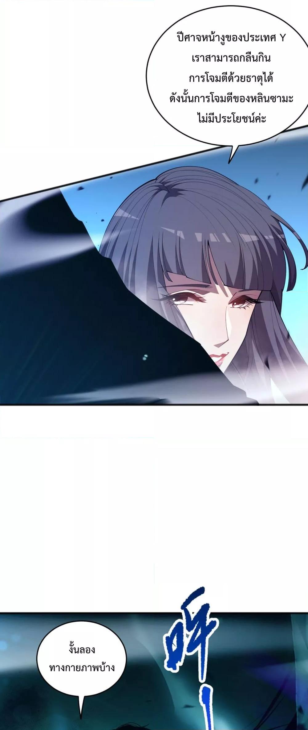 Manga-lc-com อ่านมังงะ อ่านการ์ตูน ออนไลน์ ฟรี NecromancerKin ตอนที่ 1 2 3 4 5 6 7 8 9 10 11 12 13 14 ฟรี ไม่มีโฆษณา Manga-lc - อ่าน มังงะ อ่าน การ์ตูน ออนไลน์ อ่านมังงะ ฟรี