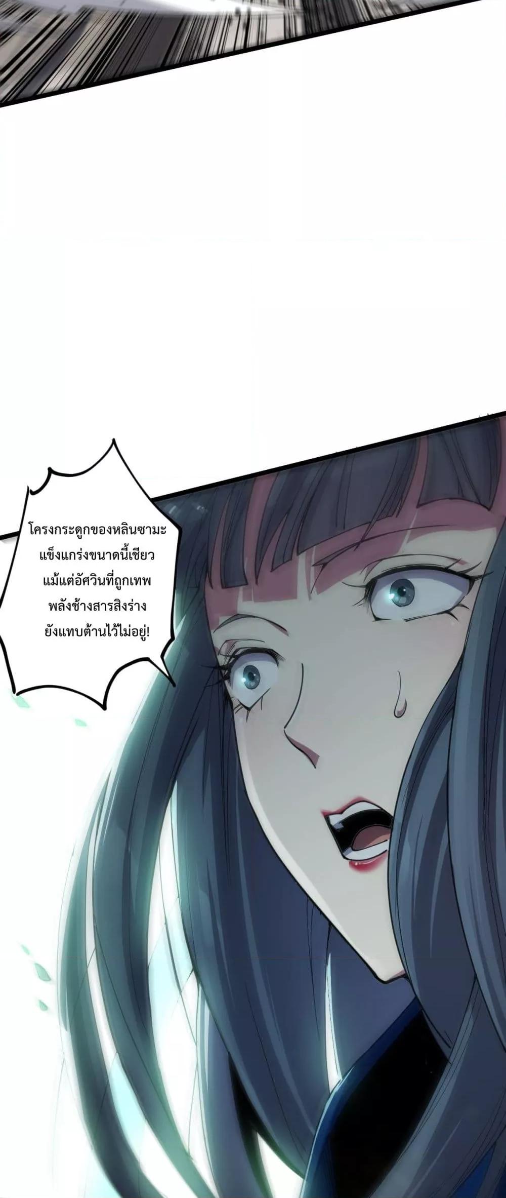 Manga-lc-com อ่านมังงะ อ่านการ์ตูน ออนไลน์ ฟรี NecromancerKin ตอนที่ 1 2 3 4 5 6 7 8 9 10 11 12 13 14 ฟรี ไม่มีโฆษณา Manga-lc - อ่าน มังงะ อ่าน การ์ตูน ออนไลน์ อ่านมังงะ ฟรี