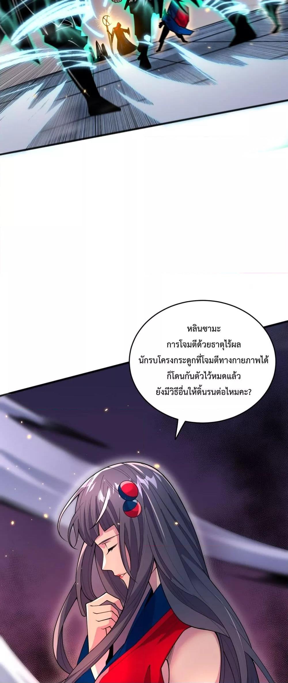 Manga-lc-com อ่านมังงะ อ่านการ์ตูน ออนไลน์ ฟรี NecromancerKin ตอนที่ 1 2 3 4 5 6 7 8 9 10 11 12 13 14 ฟรี ไม่มีโฆษณา Manga-lc - อ่าน มังงะ อ่าน การ์ตูน ออนไลน์ อ่านมังงะ ฟรี