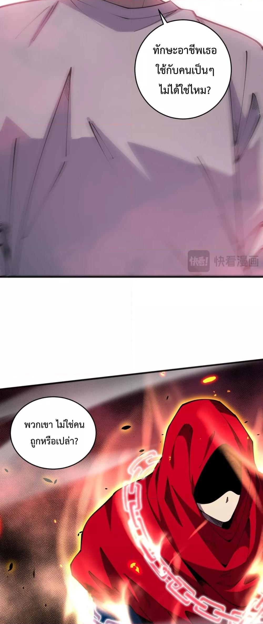 Manga-lc-com อ่านมังงะ อ่านการ์ตูน ออนไลน์ ฟรี NecromancerKin ตอนที่ 1 2 3 4 5 6 7 8 9 10 11 12 13 14 ฟรี ไม่มีโฆษณา Manga-lc - อ่าน มังงะ อ่าน การ์ตูน ออนไลน์ อ่านมังงะ ฟรี