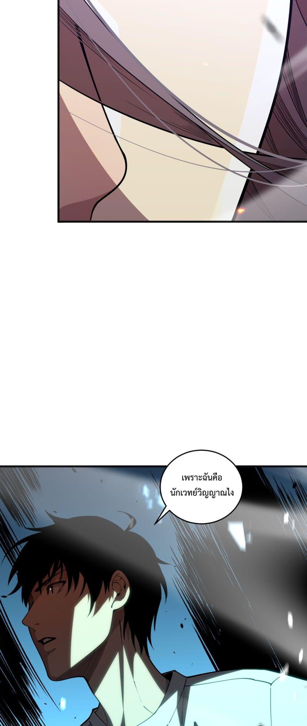 Manga-lc-com อ่านมังงะ อ่านการ์ตูน ออนไลน์ ฟรี NecromancerKin ตอนที่ 1 2 3 4 5 6 7 8 9 10 11 12 13 14 ฟรี ไม่มีโฆษณา Manga-lc - อ่าน มังงะ อ่าน การ์ตูน ออนไลน์ อ่านมังงะ ฟรี