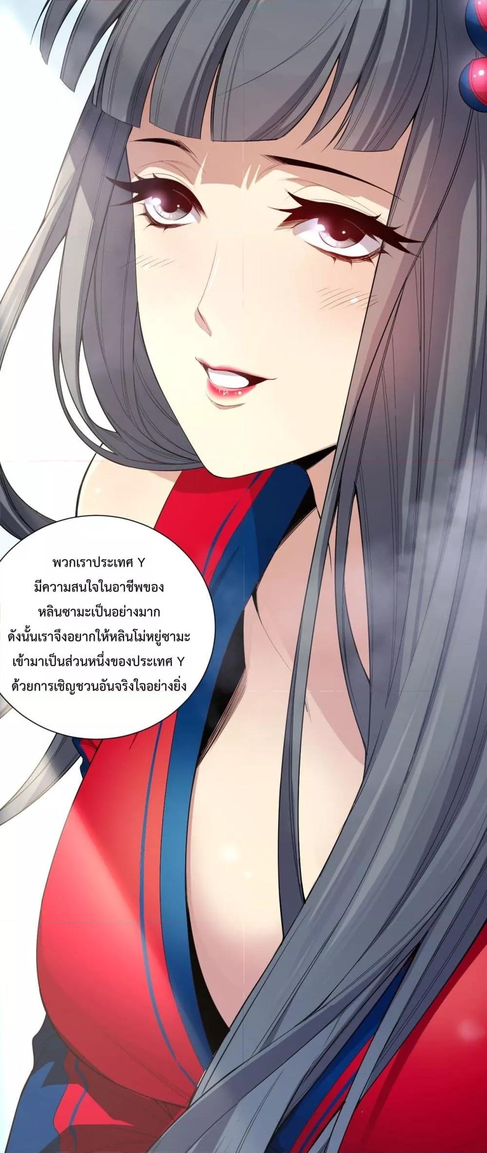 Manga-lc-com อ่านมังงะ อ่านการ์ตูน ออนไลน์ ฟรี NecromancerKin ตอนที่ 1 2 3 4 5 6 7 8 9 10 11 12 13 14 ฟรี ไม่มีโฆษณา Manga-lc - อ่าน มังงะ อ่าน การ์ตูน ออนไลน์ อ่านมังงะ ฟรี