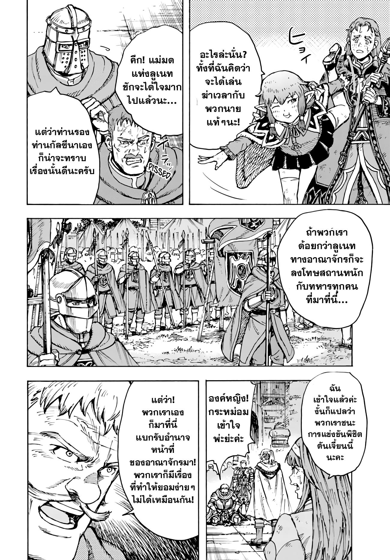 Manga-lc-com อ่านมังงะ อ่านการ์ตูน ออนไลน์ ฟรี Shoukan sareta Kenja wa Isekai wo Yuku – Saikyou nano wa Fuyou Zaiko no Item deshita ตอนที่ 1 2 3 4 5 6 7 8 9 10 11 12 13 14 ฟรี ไม่มีโฆษณา Manga-lc - อ่าน มังงะ อ่าน การ์ตูน ออนไลน์ อ่านมังงะ ฟรี