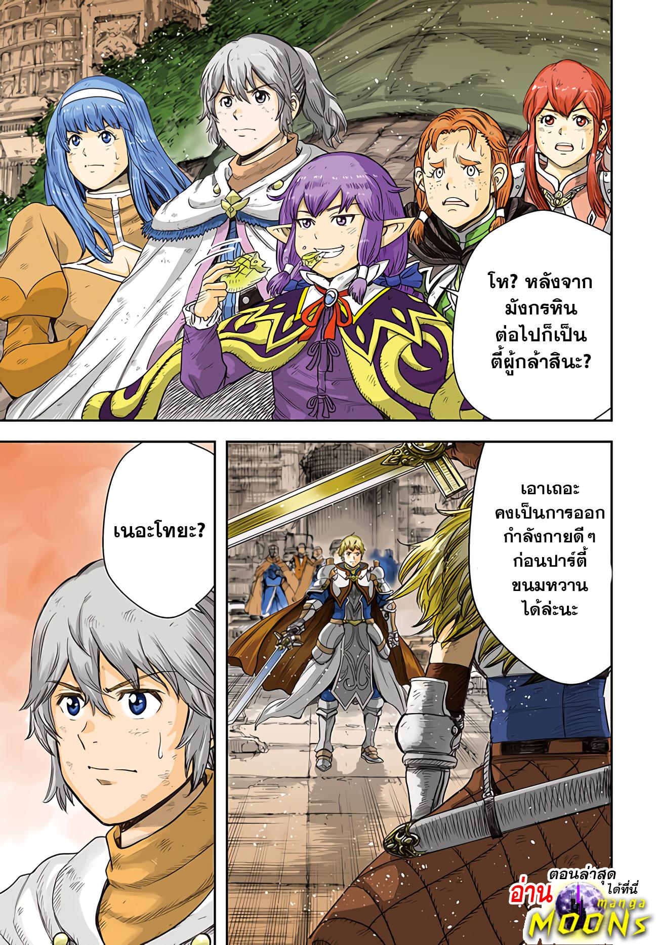 Manga-lc-com อ่านมังงะ อ่านการ์ตูน ออนไลน์ ฟรี Shoukan sareta Kenja wa Isekai wo Yuku – Saikyou nano wa Fuyou Zaiko no Item deshita ตอนที่ 1 2 3 4 5 6 7 8 9 10 11 12 13 14 ฟรี ไม่มีโฆษณา Manga-lc - อ่าน มังงะ อ่าน การ์ตูน ออนไลน์ อ่านมังงะ ฟรี