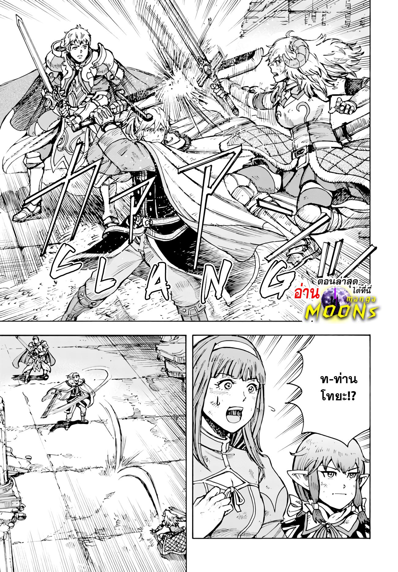 Manga-lc-com อ่านมังงะ อ่านการ์ตูน ออนไลน์ ฟรี Shoukan sareta Kenja wa Isekai wo Yuku – Saikyou nano wa Fuyou Zaiko no Item deshita ตอนที่ 1 2 3 4 5 6 7 8 9 10 11 12 13 14 ฟรี ไม่มีโฆษณา Manga-lc - อ่าน มังงะ อ่าน การ์ตูน ออนไลน์ อ่านมังงะ ฟรี