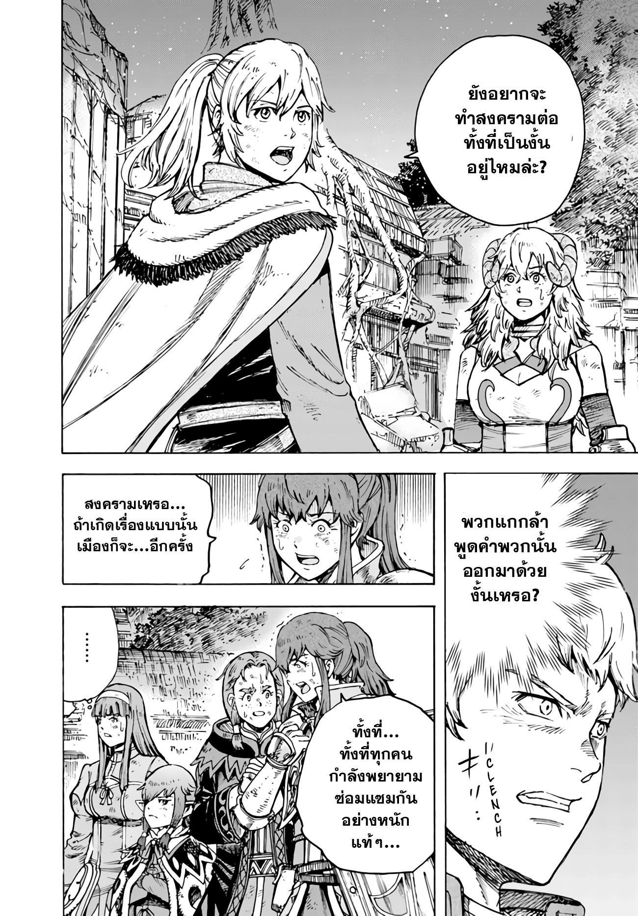 Manga-lc-com อ่านมังงะ อ่านการ์ตูน ออนไลน์ ฟรี Shoukan sareta Kenja wa Isekai wo Yuku – Saikyou nano wa Fuyou Zaiko no Item deshita ตอนที่ 1 2 3 4 5 6 7 8 9 10 11 12 13 14 ฟรี ไม่มีโฆษณา Manga-lc - อ่าน มังงะ อ่าน การ์ตูน ออนไลน์ อ่านมังงะ ฟรี