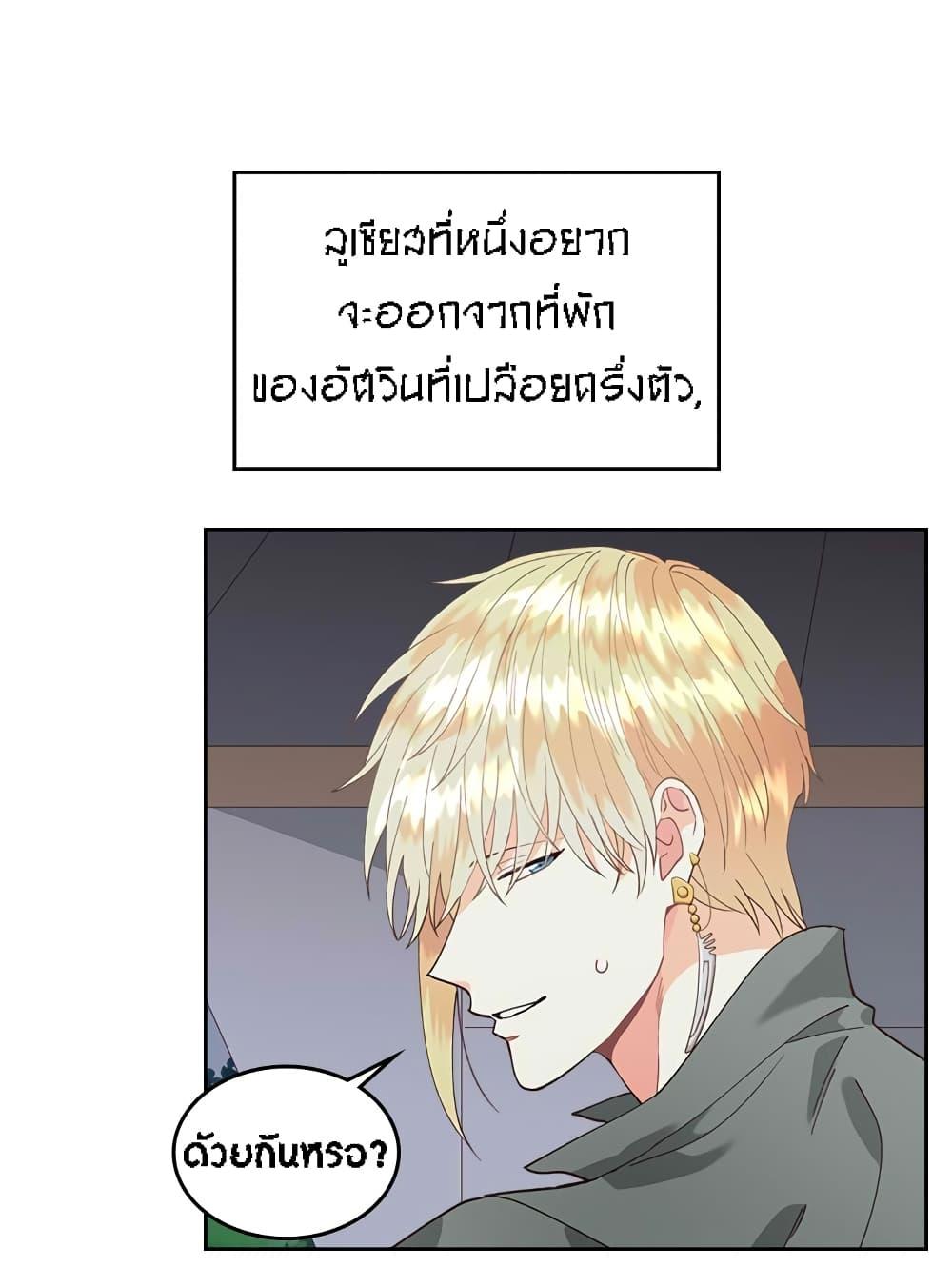 Manga-lc-com อ่านมังงะ อ่านการ์ตูน ออนไลน์ ฟรี The Knight and Her Emperor ตอนที่ 1 2 3 4 5 6 7 8 9 10 11 12 13 14 ฟรี ไม่มีโฆษณา Manga-lc - อ่าน มังงะ อ่าน การ์ตูน ออนไลน์ อ่านมังงะ ฟรี