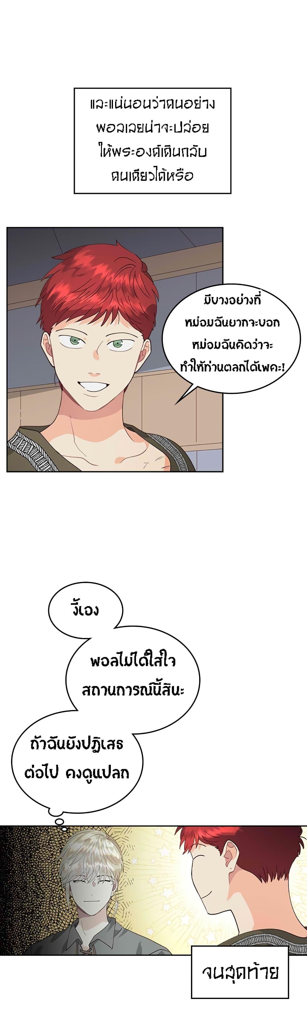 Manga-lc-com อ่านมังงะ อ่านการ์ตูน ออนไลน์ ฟรี The Knight and Her Emperor ตอนที่ 1 2 3 4 5 6 7 8 9 10 11 12 13 14 ฟรี ไม่มีโฆษณา Manga-lc - อ่าน มังงะ อ่าน การ์ตูน ออนไลน์ อ่านมังงะ ฟรี