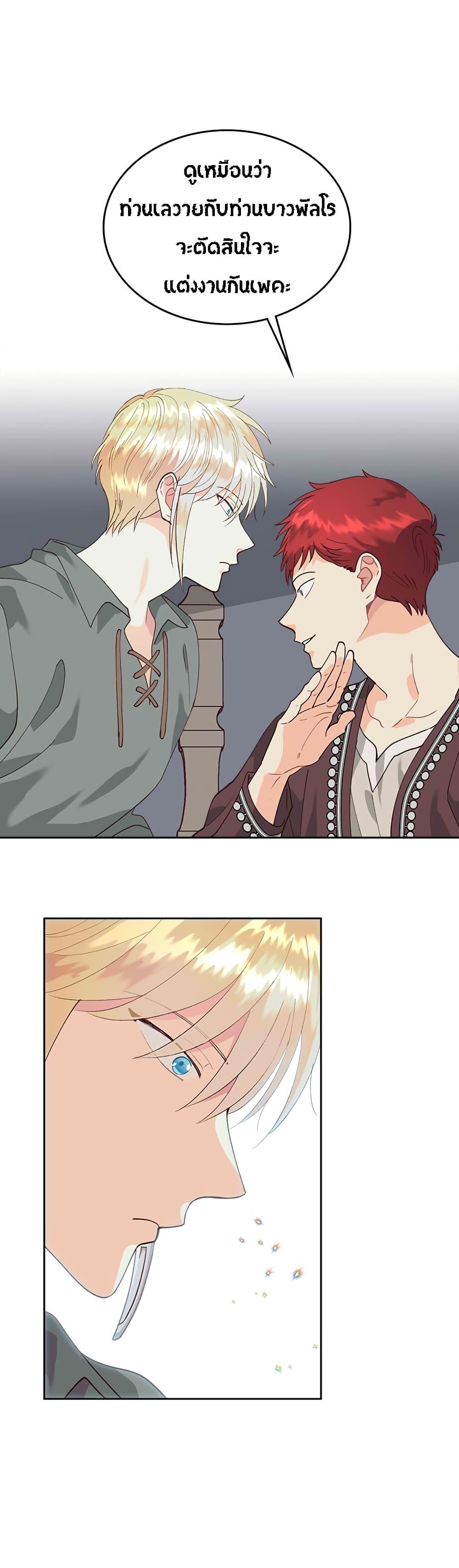 Manga-lc-com อ่านมังงะ อ่านการ์ตูน ออนไลน์ ฟรี The Knight and Her Emperor ตอนที่ 1 2 3 4 5 6 7 8 9 10 11 12 13 14 ฟรี ไม่มีโฆษณา Manga-lc - อ่าน มังงะ อ่าน การ์ตูน ออนไลน์ อ่านมังงะ ฟรี