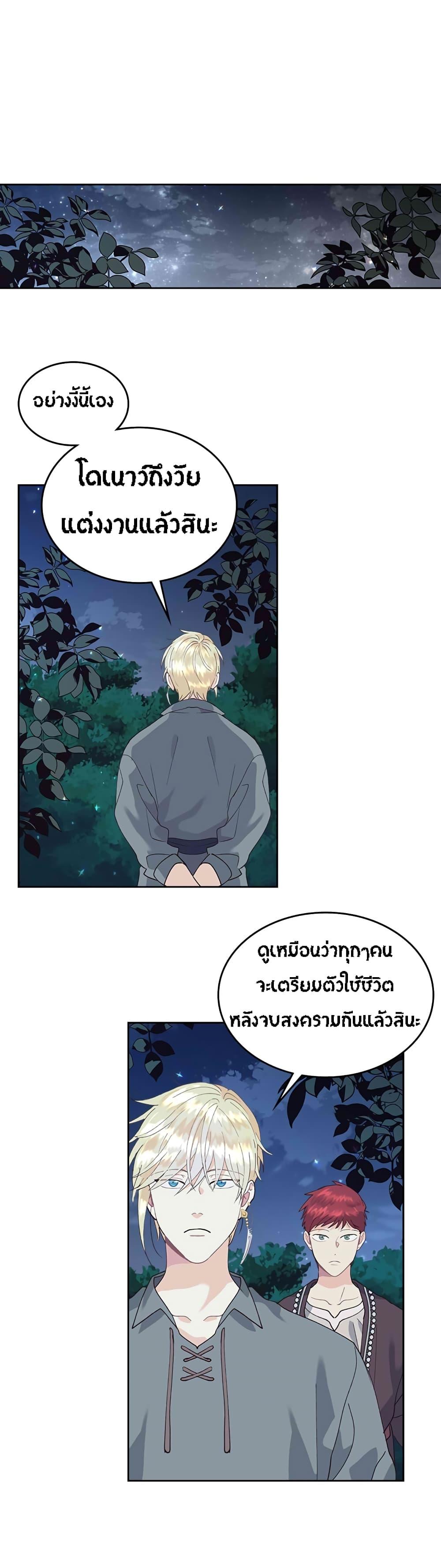 Manga-lc-com อ่านมังงะ อ่านการ์ตูน ออนไลน์ ฟรี The Knight and Her Emperor ตอนที่ 1 2 3 4 5 6 7 8 9 10 11 12 13 14 ฟรี ไม่มีโฆษณา Manga-lc - อ่าน มังงะ อ่าน การ์ตูน ออนไลน์ อ่านมังงะ ฟรี