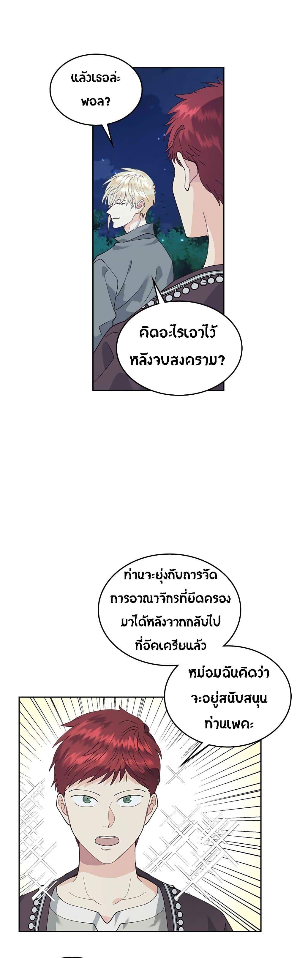 Manga-lc-com อ่านมังงะ อ่านการ์ตูน ออนไลน์ ฟรี The Knight and Her Emperor ตอนที่ 1 2 3 4 5 6 7 8 9 10 11 12 13 14 ฟรี ไม่มีโฆษณา Manga-lc - อ่าน มังงะ อ่าน การ์ตูน ออนไลน์ อ่านมังงะ ฟรี