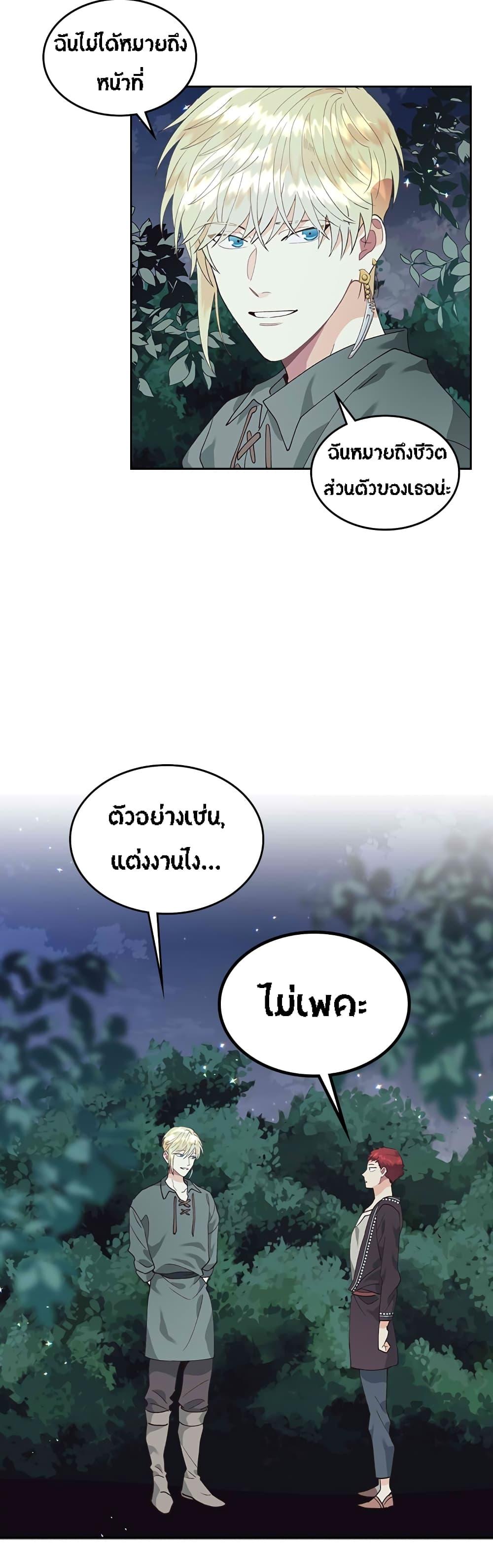 Manga-lc-com อ่านมังงะ อ่านการ์ตูน ออนไลน์ ฟรี The Knight and Her Emperor ตอนที่ 1 2 3 4 5 6 7 8 9 10 11 12 13 14 ฟรี ไม่มีโฆษณา Manga-lc - อ่าน มังงะ อ่าน การ์ตูน ออนไลน์ อ่านมังงะ ฟรี