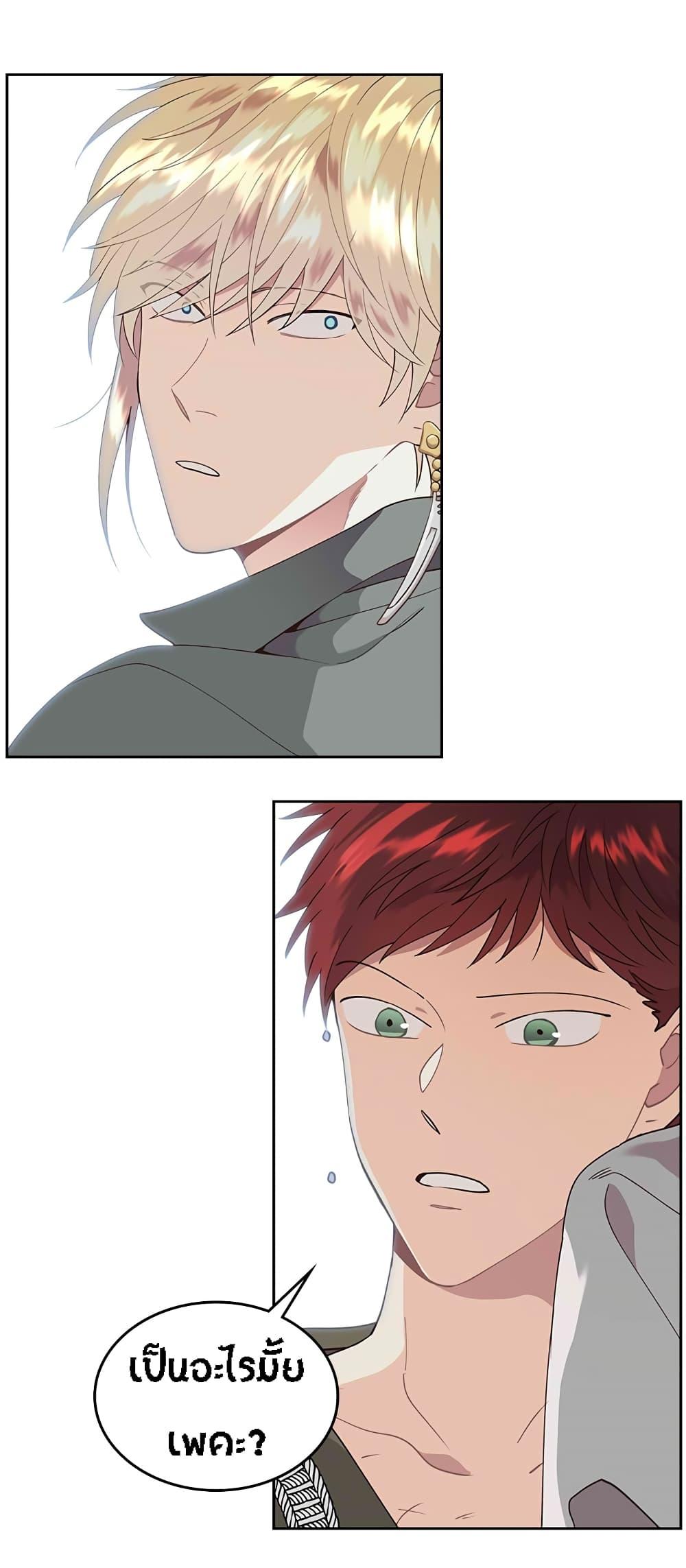 Manga-lc-com อ่านมังงะ อ่านการ์ตูน ออนไลน์ ฟรี The Knight and Her Emperor ตอนที่ 1 2 3 4 5 6 7 8 9 10 11 12 13 14 ฟรี ไม่มีโฆษณา Manga-lc - อ่าน มังงะ อ่าน การ์ตูน ออนไลน์ อ่านมังงะ ฟรี