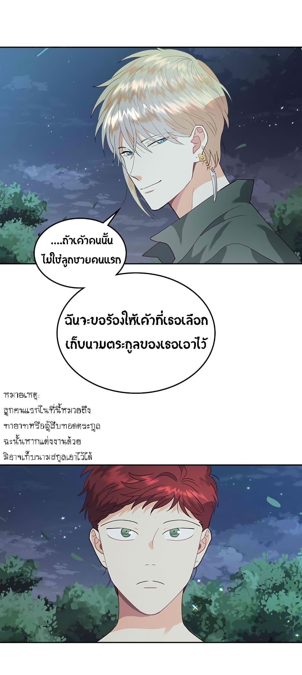 Manga-lc-com อ่านมังงะ อ่านการ์ตูน ออนไลน์ ฟรี The Knight and Her Emperor ตอนที่ 1 2 3 4 5 6 7 8 9 10 11 12 13 14 ฟรี ไม่มีโฆษณา Manga-lc - อ่าน มังงะ อ่าน การ์ตูน ออนไลน์ อ่านมังงะ ฟรี