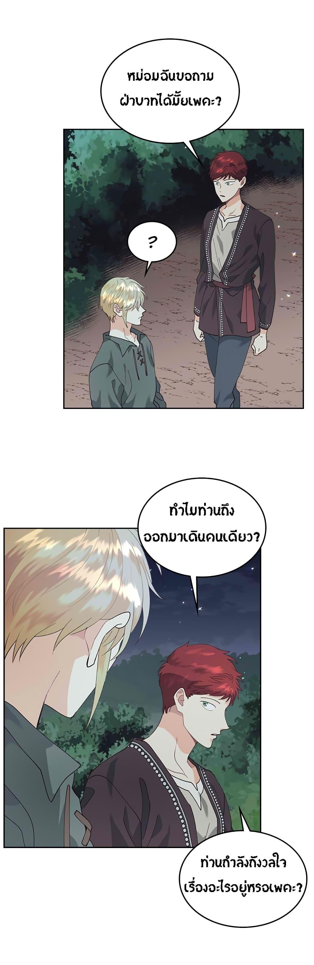 Manga-lc-com อ่านมังงะ อ่านการ์ตูน ออนไลน์ ฟรี The Knight and Her Emperor ตอนที่ 1 2 3 4 5 6 7 8 9 10 11 12 13 14 ฟรี ไม่มีโฆษณา Manga-lc - อ่าน มังงะ อ่าน การ์ตูน ออนไลน์ อ่านมังงะ ฟรี