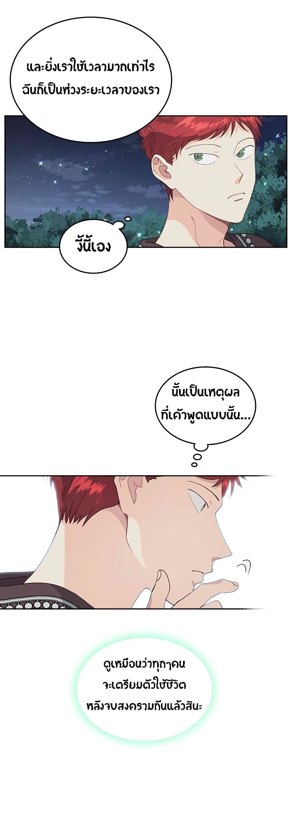 Manga-lc-com อ่านมังงะ อ่านการ์ตูน ออนไลน์ ฟรี The Knight and Her Emperor ตอนที่ 1 2 3 4 5 6 7 8 9 10 11 12 13 14 ฟรี ไม่มีโฆษณา Manga-lc - อ่าน มังงะ อ่าน การ์ตูน ออนไลน์ อ่านมังงะ ฟรี