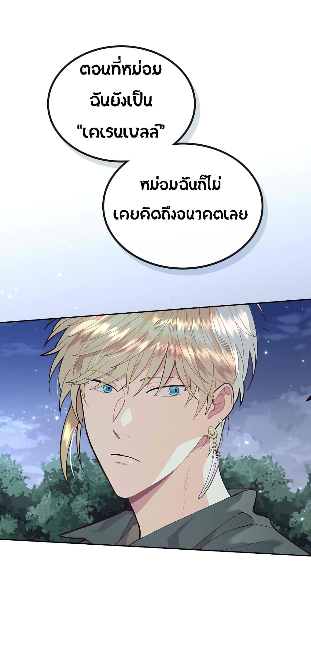 Manga-lc-com อ่านมังงะ อ่านการ์ตูน ออนไลน์ ฟรี The Knight and Her Emperor ตอนที่ 1 2 3 4 5 6 7 8 9 10 11 12 13 14 ฟรี ไม่มีโฆษณา Manga-lc - อ่าน มังงะ อ่าน การ์ตูน ออนไลน์ อ่านมังงะ ฟรี