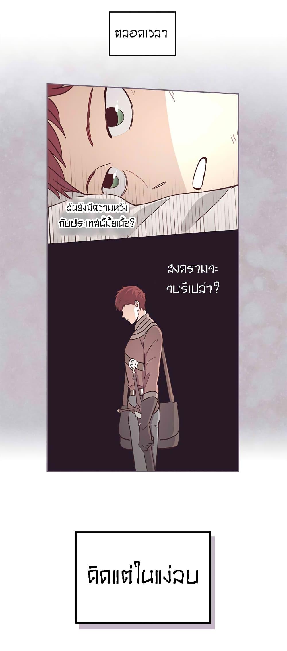 Manga-lc-com อ่านมังงะ อ่านการ์ตูน ออนไลน์ ฟรี The Knight and Her Emperor ตอนที่ 1 2 3 4 5 6 7 8 9 10 11 12 13 14 ฟรี ไม่มีโฆษณา Manga-lc - อ่าน มังงะ อ่าน การ์ตูน ออนไลน์ อ่านมังงะ ฟรี