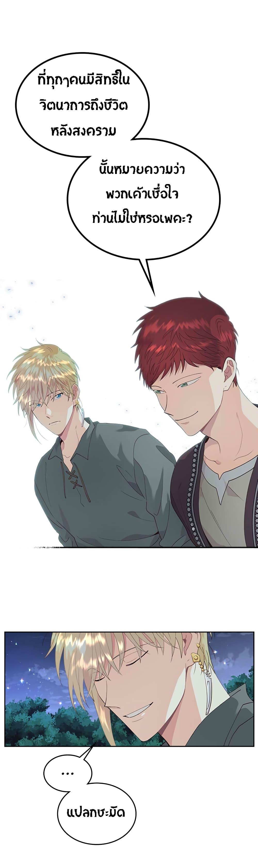 Manga-lc-com อ่านมังงะ อ่านการ์ตูน ออนไลน์ ฟรี The Knight and Her Emperor ตอนที่ 1 2 3 4 5 6 7 8 9 10 11 12 13 14 ฟรี ไม่มีโฆษณา Manga-lc - อ่าน มังงะ อ่าน การ์ตูน ออนไลน์ อ่านมังงะ ฟรี