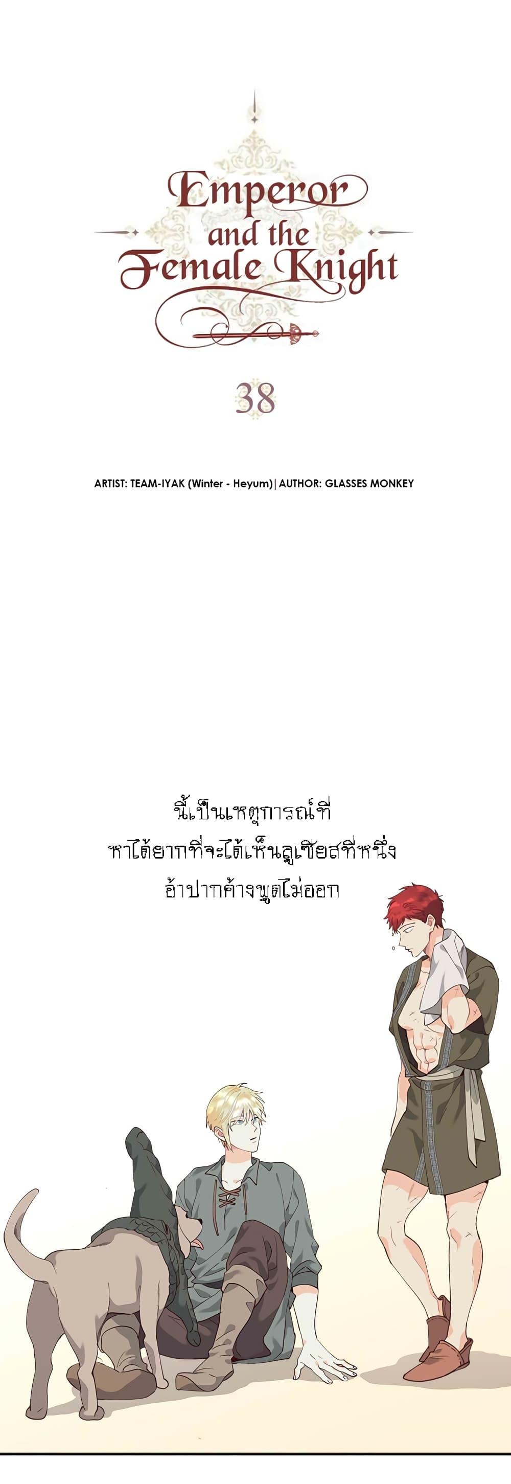 Manga-lc-com อ่านมังงะ อ่านการ์ตูน ออนไลน์ ฟรี The Knight and Her Emperor ตอนที่ 1 2 3 4 5 6 7 8 9 10 11 12 13 14 ฟรี ไม่มีโฆษณา Manga-lc - อ่าน มังงะ อ่าน การ์ตูน ออนไลน์ อ่านมังงะ ฟรี