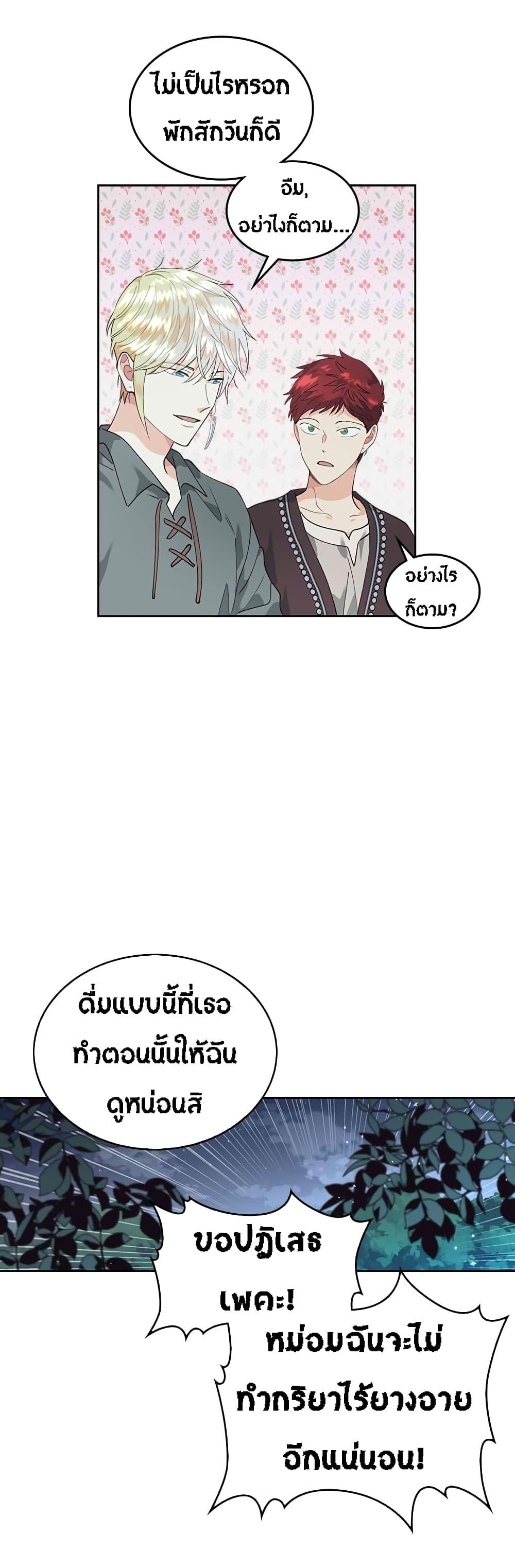 Manga-lc-com อ่านมังงะ อ่านการ์ตูน ออนไลน์ ฟรี The Knight and Her Emperor ตอนที่ 1 2 3 4 5 6 7 8 9 10 11 12 13 14 ฟรี ไม่มีโฆษณา Manga-lc - อ่าน มังงะ อ่าน การ์ตูน ออนไลน์ อ่านมังงะ ฟรี