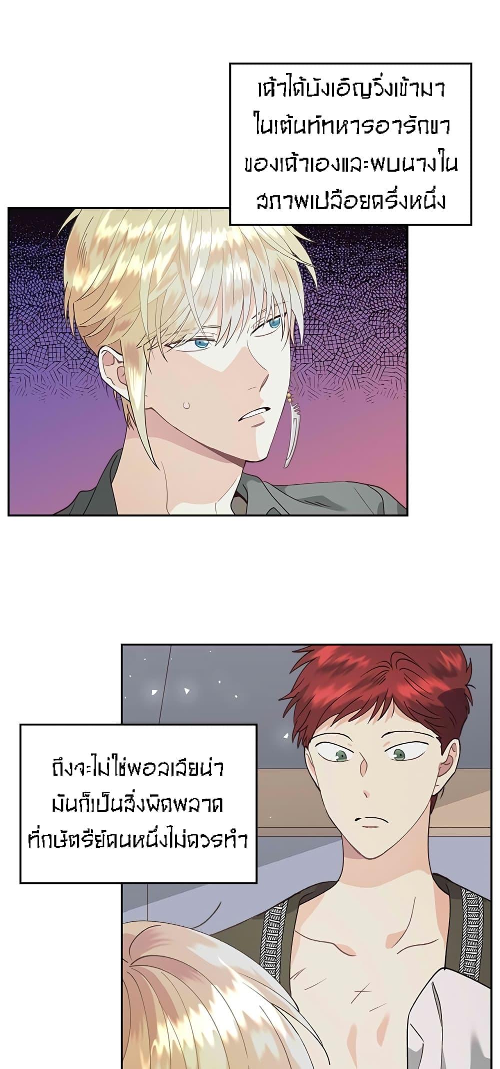 Manga-lc-com อ่านมังงะ อ่านการ์ตูน ออนไลน์ ฟรี The Knight and Her Emperor ตอนที่ 1 2 3 4 5 6 7 8 9 10 11 12 13 14 ฟรี ไม่มีโฆษณา Manga-lc - อ่าน มังงะ อ่าน การ์ตูน ออนไลน์ อ่านมังงะ ฟรี