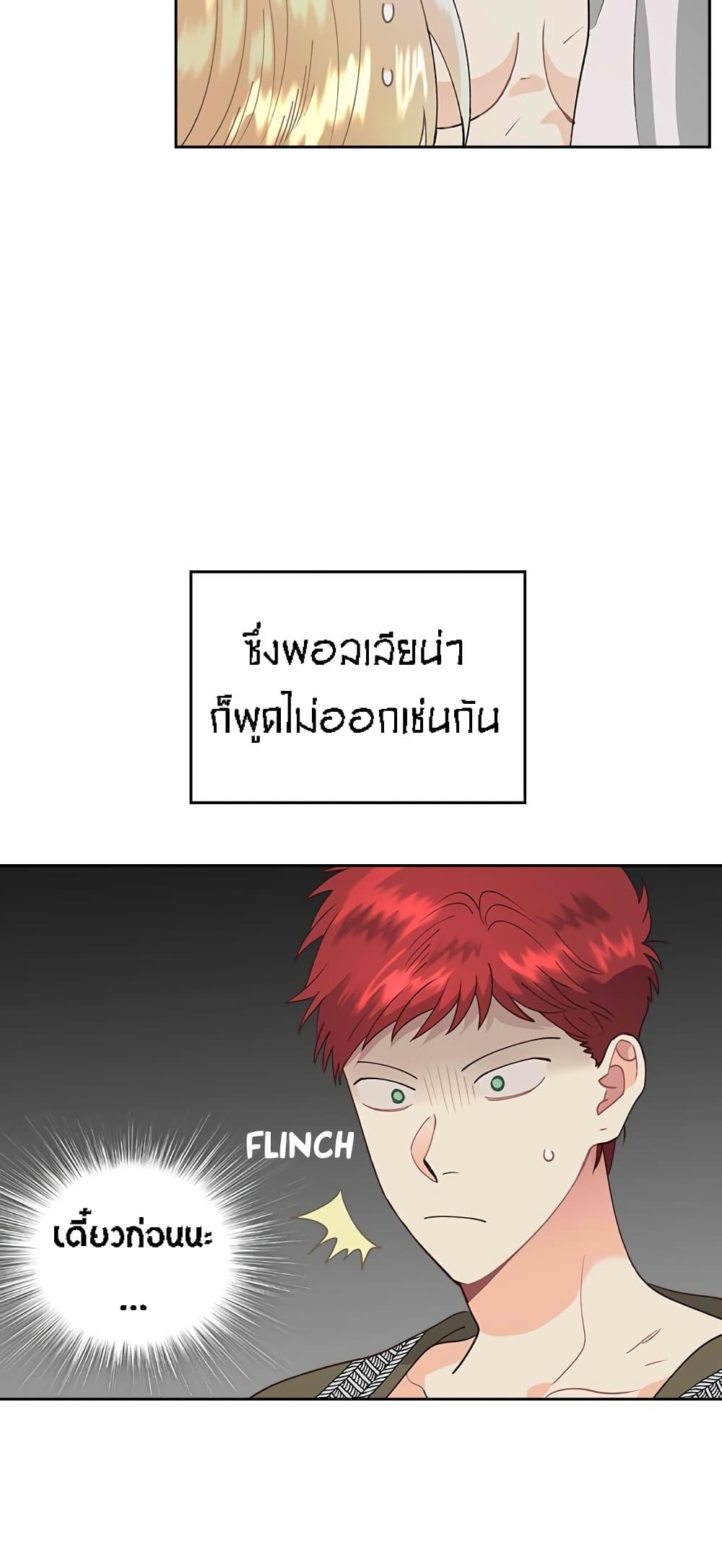 Manga-lc-com อ่านมังงะ อ่านการ์ตูน ออนไลน์ ฟรี The Knight and Her Emperor ตอนที่ 1 2 3 4 5 6 7 8 9 10 11 12 13 14 ฟรี ไม่มีโฆษณา Manga-lc - อ่าน มังงะ อ่าน การ์ตูน ออนไลน์ อ่านมังงะ ฟรี